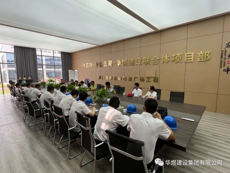 防患未然，開展三季度安全生產(chǎn)綜合大檢查